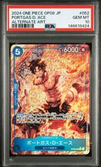 【PSA10】エース ルフィ P-109 最強ジャンプ プロモ【POP25】 PSA10】エース ルフィ P-109 最強ジャンプ プロモ【POP25】希少 - メルカリ