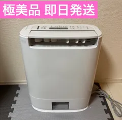 Panasonic パナソニック 衣類乾燥除湿機 F-YZUX60のサムネイル