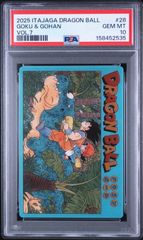期末セール8/31まで』【PSA10・ワンオーナー】神龍 FB07-097 リーダー