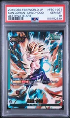 『期末セール8/31まで』【PSA10・ワンオーナー】孫悟飯少年期 FB01-071 リーダーパラレル フュージョンワールド ドラゴンボールカードのサムネイル