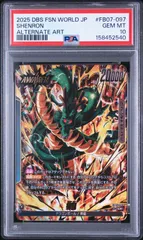 期末セール8/31まで』【PSA10・ワンオーナー】神龍 FB07-097 リーダー