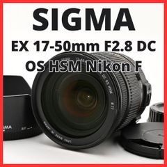 G11[8251]19 シグマ SIGMA EX 50-500mm F4-6.3 D APO HSM ニコン Nikon