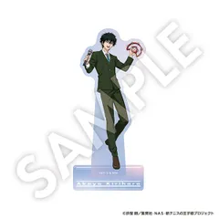 新テニスの王子様 オーロラアクリルスタンド 切原赤也 テニプリ 新テニ 新品 未開封品 正規品 【DMM.com】 のサムネイル