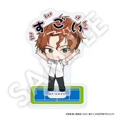 新テニスの王子様 フレフレンズアクリルスタンド 天根ヒカル Vol.2 テニプリ 新テニ 新品 未開封品 正規品 【DMM.com】 のサムネイル