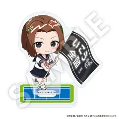 新テニスの王子様 フレフレンズアクリルスタンド 橘杏 テニプリ 新テニ 新品 未開封品 正規品 【DMM.com】 のサムネイル