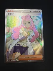 ポケモンカード　ミモザ　srのサムネイル