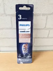 R80728 新品 PHILIPS フィリップス ソニッケアー ソニッケアー A3 プレミアムオールインワン 替えブラシ HX9093/67 ブラック 3本組のサムネイル