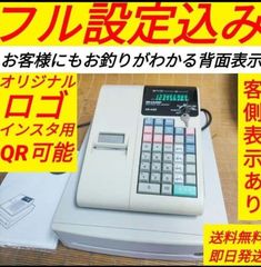 8020 年式大事 22年製 設定無料 XE-A147 レジスター 横型領収証 8020 年式大事 22年製 設定無料 XE-A147 レジスター 横型領収証 - メルカリ