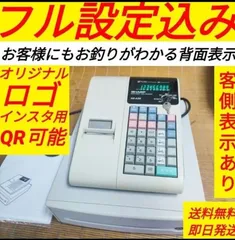 2026年最新】XE-A20 SHARPの人気アイテム - メルカリ