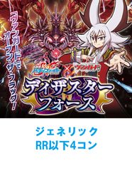 C-20 R(リッチ)&S(シズカ)デッキ 値下げ交渉大歓迎！！ - メルカリ