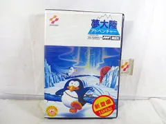 2026年最新】MSX 夢大陸の人気アイテム - メルカリ