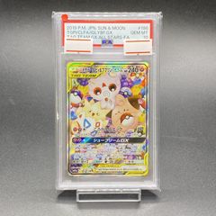 トゲピー&ピィ&ププリンGX SR PSA10 PSA10】トゲピー&ピィ&ププリンGX SR 186/173 1枚 - メルカリ