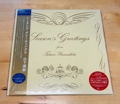 山下達郎 シーズンズ・グリーティングス 20周年記念 180gx2 LP - メルカリ