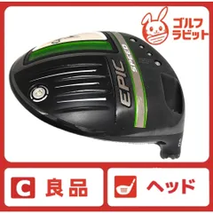 良品 キャロウェイ EPIC SPEED エピック スピード 1W ドライバーのサムネイル