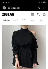(新品) オフショルダー ブラック ベルト ロングスリーブ ブラウスのサムネイル