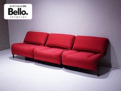 美品▽Cassina ixc.カッシーナMET コーナーソファ - メルカリ