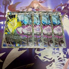 パーフェクトペテンシー 真気楼と誠偽感の決断 銀トレジャー 4枚