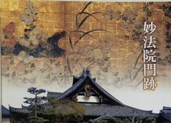 最終価格】日本画 竹内栖鳳 皇居二重橋の風景画 模写 - メルカリ