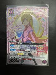 辿り着けた想い 天馬咲希 SP - メルカリ