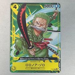 ワンピースカード ロロノア・ゾロ P-042 修正前品 エラッタ - メルカリ
