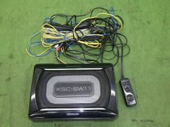 KENWOOD KSC-SW11 チューンアップサブウーファー 配線リモコン付き