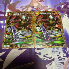 鎮魂」の頂 ベートーベンソレムニス シークレット 25周年 ドラゴン娘