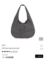 レディース yeomim フリル HOBO BAG チャコール ショルダーバッグ エコバッグ バッグのサムネイル