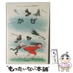 中古】 江戸川乱歩と私 (植草甚一スクラップ・ブック 8) / 植草甚一