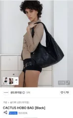 サンドミュウジウム CACTUS HOBO BAG ブラック ホーボーバッグのサムネイル