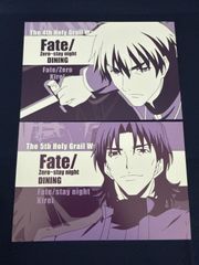 fate zero ダイニング　ポストカード　言峰綺礼 Fate/Zero DINING 言峰綺礼 ポストカード - メルカリ