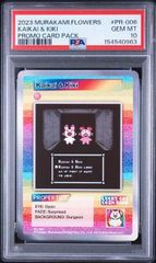 PSA10】2023 村上隆 プロモ KAIKAI & KIKI - メルカリ