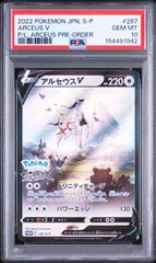 怪獣8号】BGS9.4 1巻 初版 帯付き Kaiju No. 8 BGS鑑定 M0007 - メルカリ