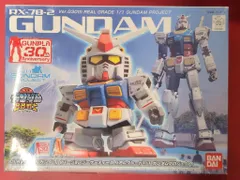 バンダイ SDガンダム BB戦士 RG GUNDAM PROJECT RX78-2ガンダム(バージョンジーサーティース リアルグレード1/1 ガンダムプロジェクト)