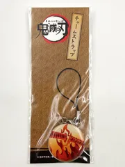 ♪) 煉獄杏寿郎 ﾁｬｰﾑｽﾄﾗｯﾌﾟ 「鬼滅の刃」 [10]のサムネイル