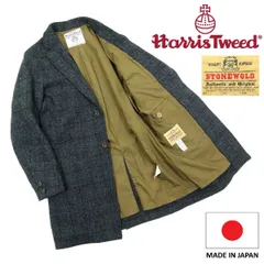 【M486】【美品】【日本製】HARRIS TWEED×STONEWOLD ハリスツイード ストーンウォルド チェスターコート ウールコート サイズMのサムネイル