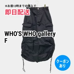 WHO'S WHO gallery フーズフーギャラリー ロングスカート F ブラック レディースのサムネイル