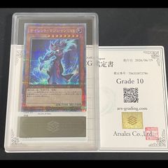 亜レリ サイバネティックマジシャン PSA10 レリーフ 旧アジア - メルカリ