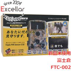 [bn:5] 【新品(開封のみ)】 富士倉　デジタルトレイルカメラ　FTC-002