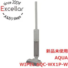 [bn:16] 【新品(開封のみ)】 AQUA　水拭きフロア掃除機 WIPEL　AQC-WX1P-W　ホワイトのサムネイル