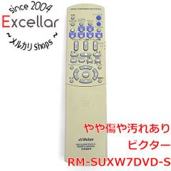 ビクター オーディオリモコン RM-SUXW500-S - メルカリ