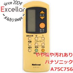 [bn:10] National　エアコンリモコン A75C756