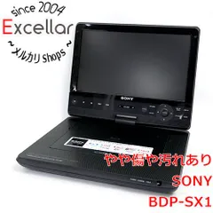 2026年最新】SONY BDP-SX1の人気アイテム - メルカリ