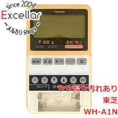 2026年最新】wh-a1nの人気アイテム - メルカリ