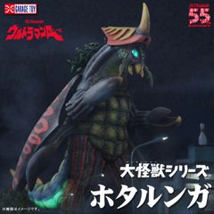 大怪獣シリーズ プリズ魔 『帰ってきたウルトラマン』 少年リック限定