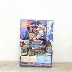 新品 未使用 シュリンク未開封 保管品 遊戯王デュエルリンクス