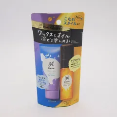 リーゼ プレイフルセット 軽やかナチュラル ワックス オイル セットのサムネイル