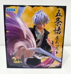呪術廻戦 五条悟 Luminasta 虚式「茈（ムラサキ）」 - メルカリ