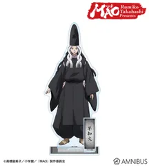 【予約販売/Pre-Order】MAO 不知火 パーツ付きBIGアクリルスタンド 新品 未開封品 正規品 【アルマビアンカ】のサムネイル