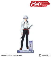 【予約販売/Pre-Order】MAO 摩緒 パーツ付きBIGアクリルスタンド 新品 未開封品 正規品 【アルマビアンカ】のサムネイル