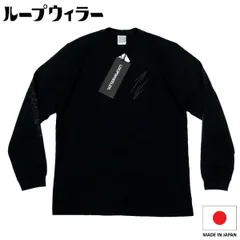 【T179】【未使用品】【日本製】LOOPWHEELER×MOGNO.6 内田洋一朗 ループウィラー モグノシックス ロンT コラボのサムネイル